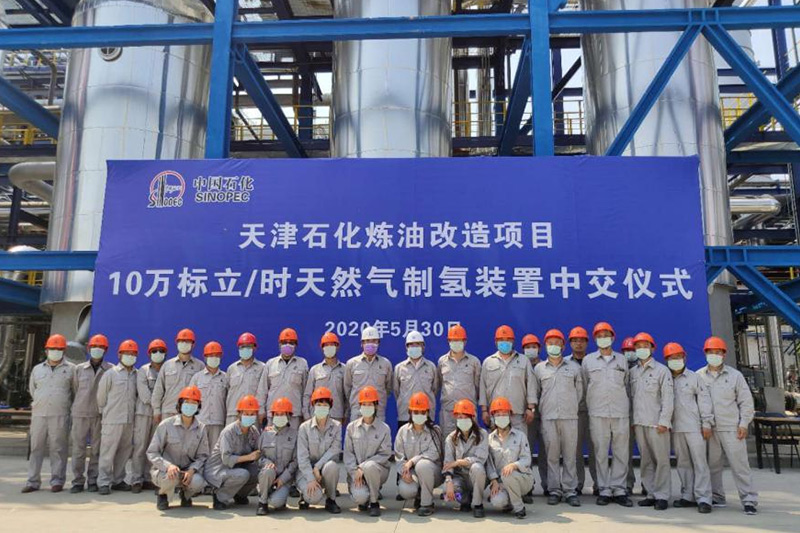 Sinopec 120kt/a Wasserstoffproduktionsprojekt Sinopec 120kt/a Wasserstoffproduktionsprojekt